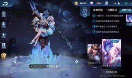 新王者新皮肤最新爆料